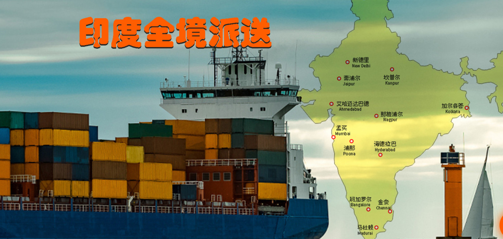 Transworld 環(huán)球物流 Transworld Logistics Asia Limited 環(huán)球物流亞洲有限公司