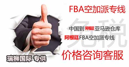 亞馬遜賣家應該怎樣提高FBA清關時效