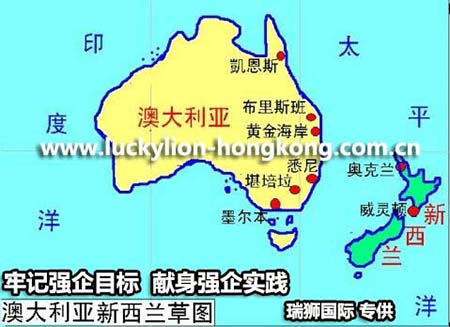 澳大利亞Australia清關(guān)及派送要求