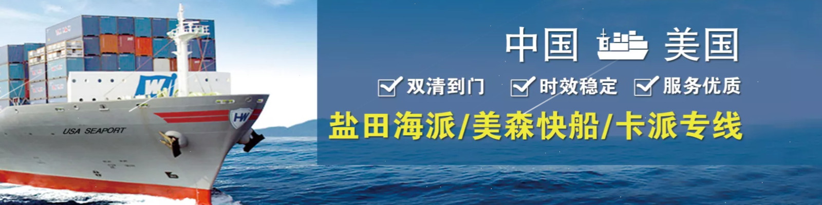 中美專(zhuān)線卡派快遞附加費(fèi)說(shuō)明