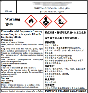 危險(xiǎn)品貨貨運(yùn)代理 危險(xiǎn)品國(guó)際物流公司  危險(xiǎn)品進(jìn)出口報(bào)關(guān)公司 危險(xiǎn)品國(guó)際貨運(yùn)代理有限公司