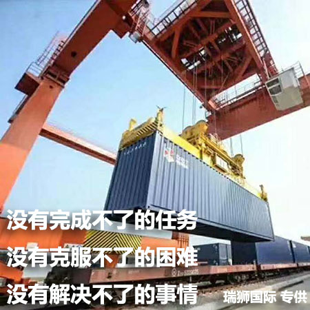 提單在什么時候能成為運輸合同？