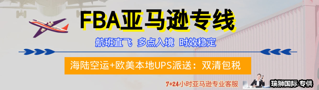 FCL/LCL是什么意思？集裝箱貨運有哪些形式？