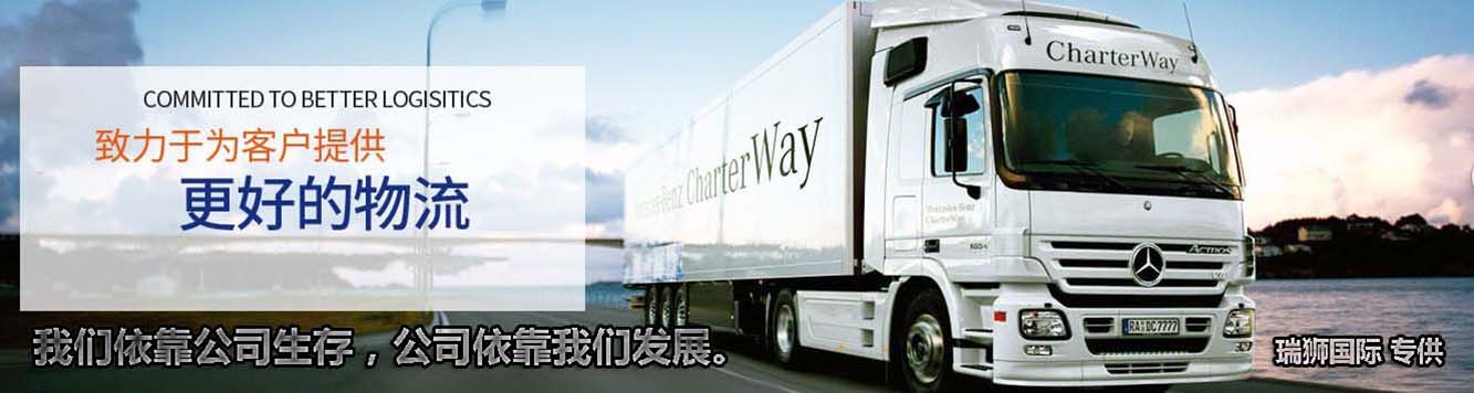 國際物流 國際貨運代理 貨運代理公司 航空國際貨運 ?？章?lián)運 多式聯(lián)運