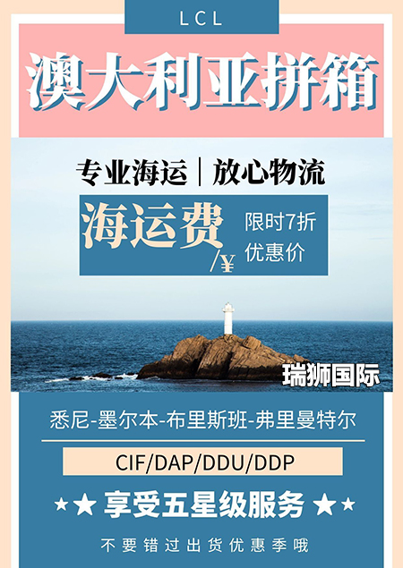  滯箱費(fèi)、滯港費(fèi)、免箱期和免堆期