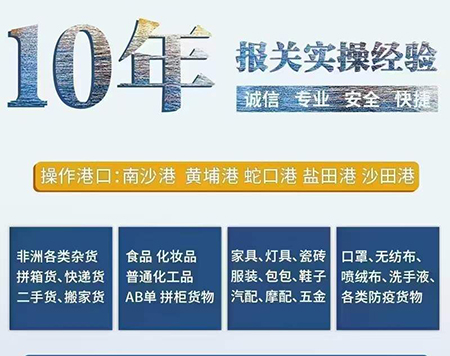 FBA頭程國際貨運代理清關(guān)