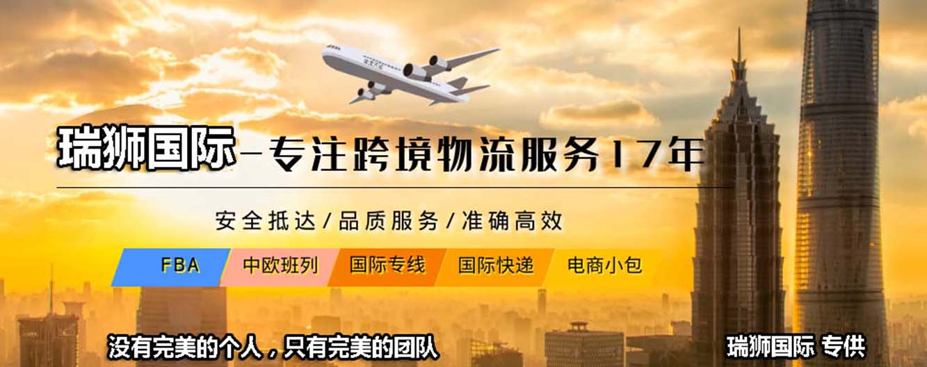 國際物流 國際貨運代理 貨運代理公司 航空國際貨運 ?？章?lián)運 多式聯(lián)運