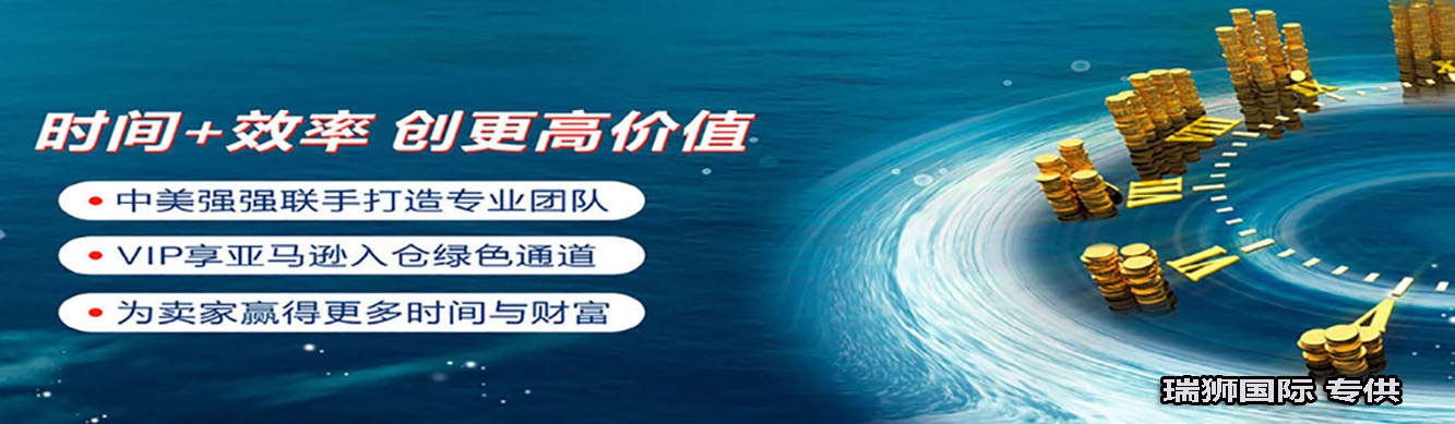 亞馬遜自發(fā)貨運費計算 清遠亞馬遜貨運地址 南通亞馬遜貨運 亞馬遜貨運代理上海 國際貨運代理亞馬遜運營 鄭州亞馬遜貨運代理 亞馬遜中美貨運飛機 深圳亞馬遜頭程貨運 亞馬遜包退貨運費怎么算 亞馬遜賣家不退貨運費怎么算 貨運亞馬遜怎么開發(fā)客戶端 亞馬遜產(chǎn)品自發(fā)貨運費怎么設(shè)置 日本亞馬遜自發(fā)貨運費設(shè)置 亞馬遜日本站自發(fā)貨運費 亞馬遜自發(fā)貨運費算傭金嗎 義烏亞馬遜貨運代理 自發(fā)貨運費模板亞馬遜 亞馬遜數(shù)字化貨運平臺 在國外用亞馬遜怎么看貨運 澳大利亞亞馬遜自發(fā)貨運費