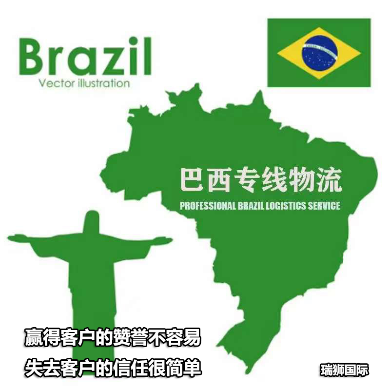 亞馬遜自發(fā)貨運費計算 清遠亞馬遜貨運地址 南通亞馬遜貨運 亞馬遜貨運代理上海 國際貨運代理亞馬遜運營 鄭州亞馬遜貨運代理 亞馬遜中美貨運飛機 深圳亞馬遜頭程貨運 亞馬遜包退貨運費怎么算 亞馬遜賣家不退貨運費怎么算 貨運亞馬遜怎么開發(fā)客戶端 亞馬遜產(chǎn)品自發(fā)貨運費怎么設(shè)置 日本亞馬遜自發(fā)貨運費設(shè)置 亞馬遜日本站自發(fā)貨運費 亞馬遜自發(fā)貨運費算傭金嗎 義烏亞馬遜貨運代理 自發(fā)貨運費模板亞馬遜 亞馬遜數(shù)字化貨運平臺 在國外用亞馬遜怎么看貨運 澳大利亞亞馬遜自發(fā)貨運費