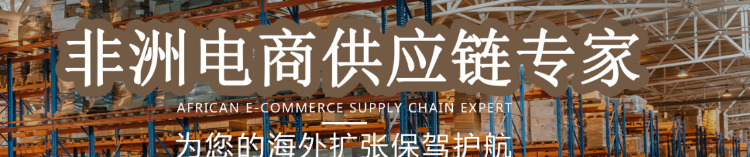 肯尼亞雙清哪家做得比較好 肯尼亞整柜海運雙清派送 淮安至肯尼亞貨物海運雙清全境派送 永州至肯尼亞貨物海運雙清全境派送 肯尼亞萬象陸運專線雙清包稅 山西至肯尼亞貨物海運雙清全境派送 快速的肯尼亞陸運雙清有限公司 肯尼亞快遞雙清包稅 佛山到肯尼亞整車物流雙清關 東莞肯尼亞雙清代理公司 瓊海至肯尼亞貨物海運雙清全境派送 臨湘至肯尼亞貨物海運雙清全境派送 達泊西汀肯尼亞雙清專線 佛山到肯尼亞散貨拼箱雙清關 溫州到肯尼亞散貨拼箱雙清關 肯尼亞雙清包稅海運 供應肯尼亞萬象雙清到門包稅物流  潮州專注肯尼亞海運雙清  青?？夏醽喛者\雙清報價