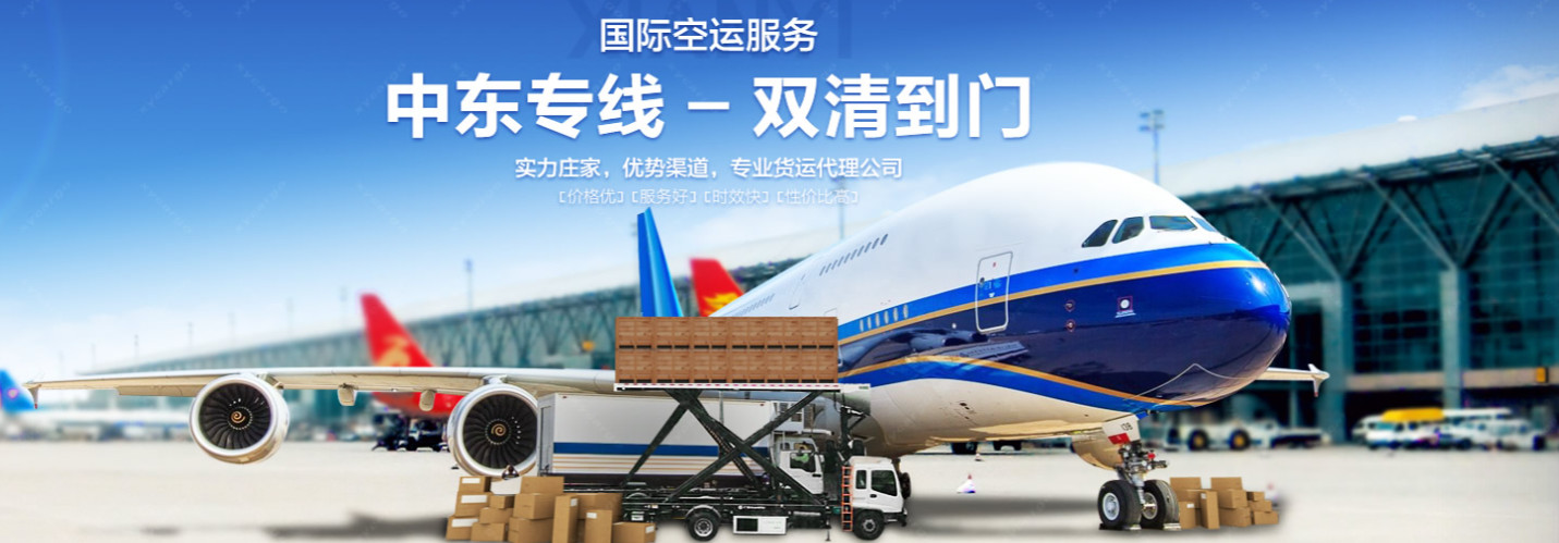 美國海外倉有哪些價(jià)格如何？FBA海外倉、美國亞馬遜海外倉、深圳巴西海外倉庫、海外倉是啥意思、海外倉一件代發(fā)平臺、海外倉怎么收費(fèi)標(biāo)準(zhǔn)、海外倉是如何運(yùn)作的、海外倉操作流程、海外倉系統(tǒng)、海外倉的作用、海外倉分銷平臺有哪些、海外倉和fba倉的區(qū)別、海外倉發(fā)貨需要干線運(yùn)輸嗎、海外倉是啥意思、美國海外倉一件代發(fā)平臺、美國海外倉怎么收費(fèi)標(biāo)準(zhǔn)、美國海外倉是什么意思、馬來西亞海外倉、海外倉分銷、做海外倉要多少成本、中國哪些企業(yè)有海外倉、跨境海外倉有哪些、谷倉海外倉、海外倉的優(yōu)勢