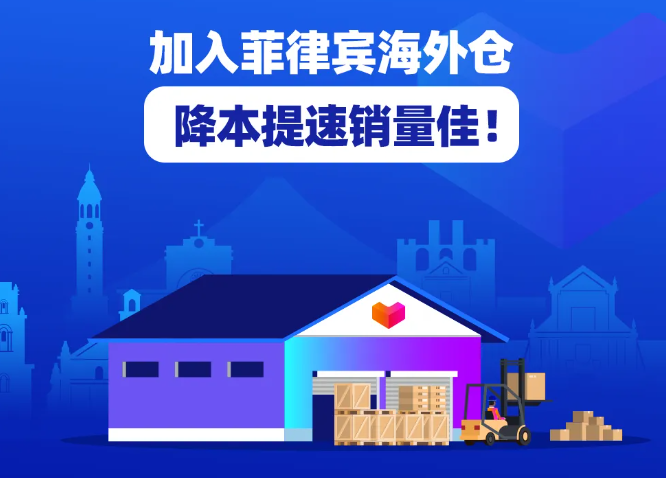美國海外倉有哪些價格如何？FBA海外倉、美國亞馬遜海外倉、深圳巴西海外倉庫、海外倉是啥意思、海外倉一件代發(fā)平臺、海外倉怎么收費標準、海外倉是如何運作的、海外倉操作流程、海外倉系統(tǒng)、海外倉的作用、海外倉分銷平臺有哪些、海外倉和fba倉的區(qū)別、海外倉發(fā)貨需要干線運輸嗎、海外倉是啥意思、美國海外倉一件代發(fā)平臺、美國海外倉怎么收費標準、美國海外倉是什么意思、馬來西亞海外倉、海外倉分銷、做海外倉要多少成本、中國哪些企業(yè)有海外倉、跨境海外倉有哪些、谷倉海外倉、海外倉的優(yōu)勢