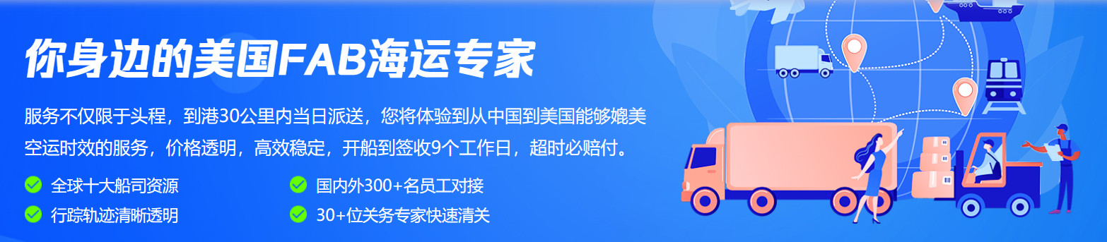 美國專線 美國貨運專線 去美國dpd專線 中國至美國專線專線要多久 黃石到美國專線專線 美國搬家專線 美國進口專線 美國專線發(fā)票裝箱單如何填 美國運輸專線 快遞美國專線 物流美國專線 美國專線可以寄煙 美國專線快遞單號查詢 美國專線服務(wù) 美國專線價格表 深圳到美國快遞專線 美國快遞專線快遞查詢 澳洲美國新西蘭專線 美國海運雙清專線、美國貨代公司、美國以什么運輸為主、中國美國海運、美國專線專線、美國專線物流、美國專線的物流公司、美國專線小包、美國專線空派、美國專線海運、美國專線國際物流、美國專線物流費用、美國專線基本知識、美國專線推薦、美國專線地址不完整核查