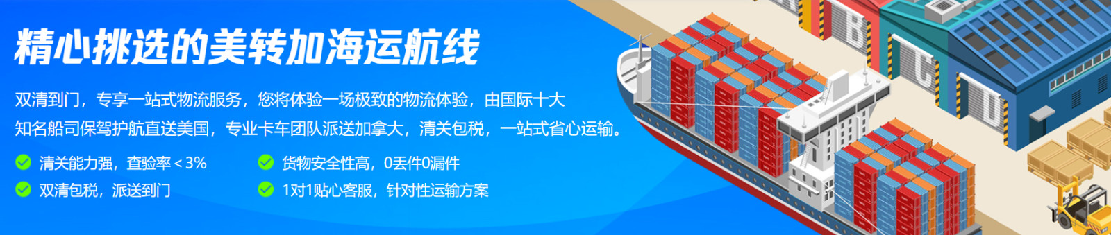 美國專線 美國貨運專線 去美國dpd專線 中國至美國專線專線要多久 黃石到美國專線專線 美國搬家專線 美國進口專線 美國專線發(fā)票裝箱單如何填 美國運輸專線 快遞美國專線 物流美國專線 美國專線可以寄煙 美國專線快遞單號查詢 美國專線服務(wù) 美國專線價格表 深圳到美國快遞專線 美國快遞專線快遞查詢 澳洲美國新西蘭專線 美國海運雙清專線、美國貨代公司、美國以什么運輸為主、中國美國海運、美國專線專線、美國專線物流、美國專線的物流公司、美國專線小包、美國專線空派、美國專線海運、美國專線國際物流、美國專線物流費用、美國專線基本知識、美國專線推薦、美國專線地址不完整核查