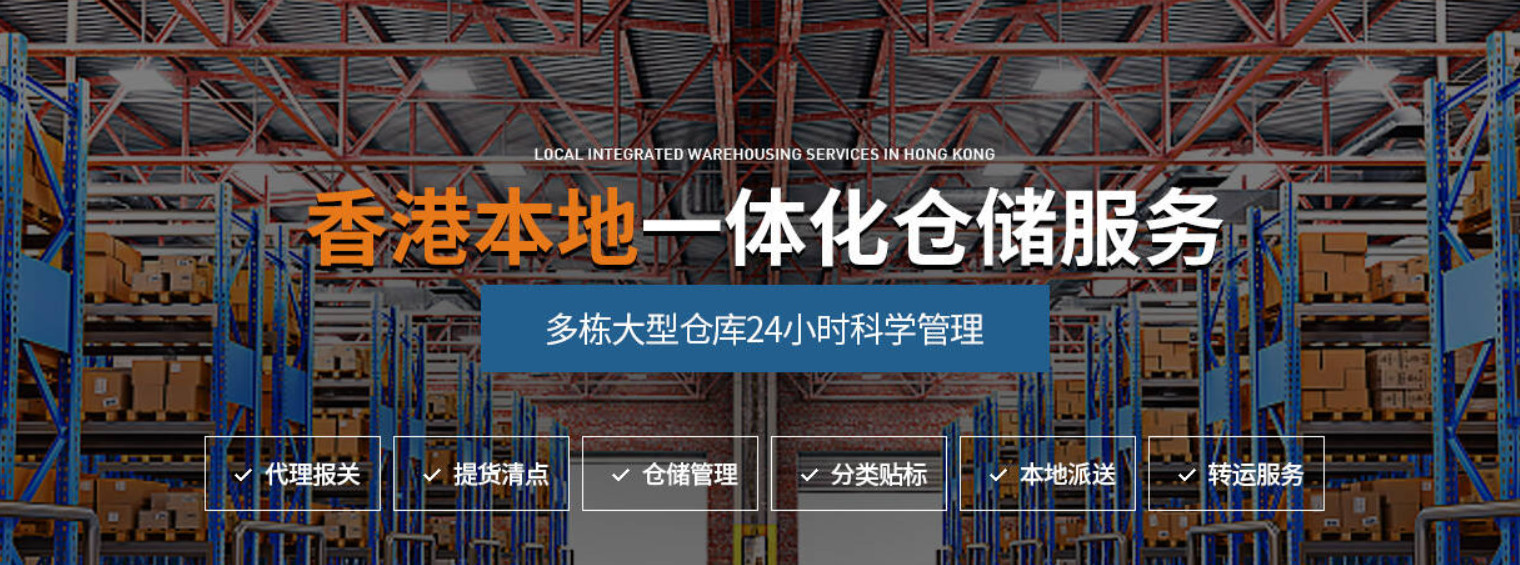 中港物流貨運(yùn)公司、中港運(yùn)輸是什么意思、中港物流、中港物流有限公司、疫情期間中港運(yùn)輸、中港運(yùn)輸暫停、中港運(yùn)輸中為什么選擇公路運(yùn)輸、中港運(yùn)輸操作流程、中港運(yùn)輸車、中港運(yùn)輸集團(tuán)、中港運(yùn)輸價(jià)格、中港物流貨運(yùn)公司、中港物流有限公司、中港物流查詢、中港