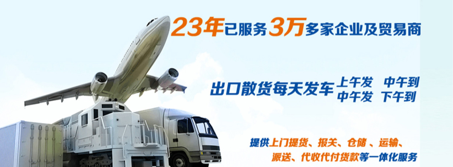 ，中港貨運(yùn)車、港口特種車輛、香港特種車、中港車貨車、中國特種運(yùn)輸車、特種車輛運(yùn)輸、中國特種運(yùn)輸、中型運(yùn)輸車、中港運(yùn)輸公司、特種車輛運(yùn)輸車、河南中港運(yùn)輸集團(tuán)、香港倉及中港運(yùn)輸、特種車的分類、深圳中港運(yùn)輸轉(zhuǎn)單、港口運(yùn)輸車輛、中港運(yùn)輸公司如何選擇、港口集裝箱運(yùn)輸車、我司專業(yè)提供上門提貨、裝卸、中港(香港)一般貿(mào)易進(jìn)出口運(yùn)輸,中港(香港)買單報關(guān)運(yùn)輸、香港包稅進(jìn)口、中港運(yùn)輸、香港入倉、本地派送、提柜、租柜以及大型機(jī)械和設(shè)備的吊裝和運(yùn)輸服務(wù)