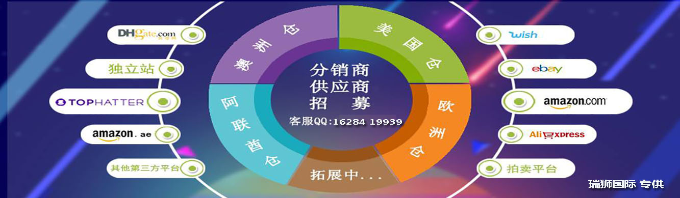 亞馬遜自發(fā)貨運費計算 清遠(yuǎn)亞馬遜貨運地址 南通亞馬遜貨運 亞馬遜貨運代理上海 國際貨運代理亞馬遜運營 鄭州亞馬遜貨運代理 亞馬遜中美貨運飛機 深圳亞馬遜頭程貨運 亞馬遜包退貨運費怎么算 亞馬遜賣家不退貨運費怎么算 貨運亞馬遜怎么開發(fā)客戶端 亞馬遜產(chǎn)品自發(fā)貨運費怎么設(shè)置 日本亞馬遜自發(fā)貨運費設(shè)置 亞馬遜日本站自發(fā)貨運費 亞馬遜自發(fā)貨運費算傭金嗎 義烏亞馬遜貨運代理 自發(fā)貨運費模板亞馬遜 亞馬遜數(shù)字化貨運平臺 在國外用亞馬遜怎么看貨運 澳大利亞亞馬遜自發(fā)貨運費等服務(wù)。瑞獅國際全力自有美國海運專線,美國海運,FBA頭程,海運拼箱FBA散貨拼箱 亞馬遜整柜到門 亞馬遜物流拼箱