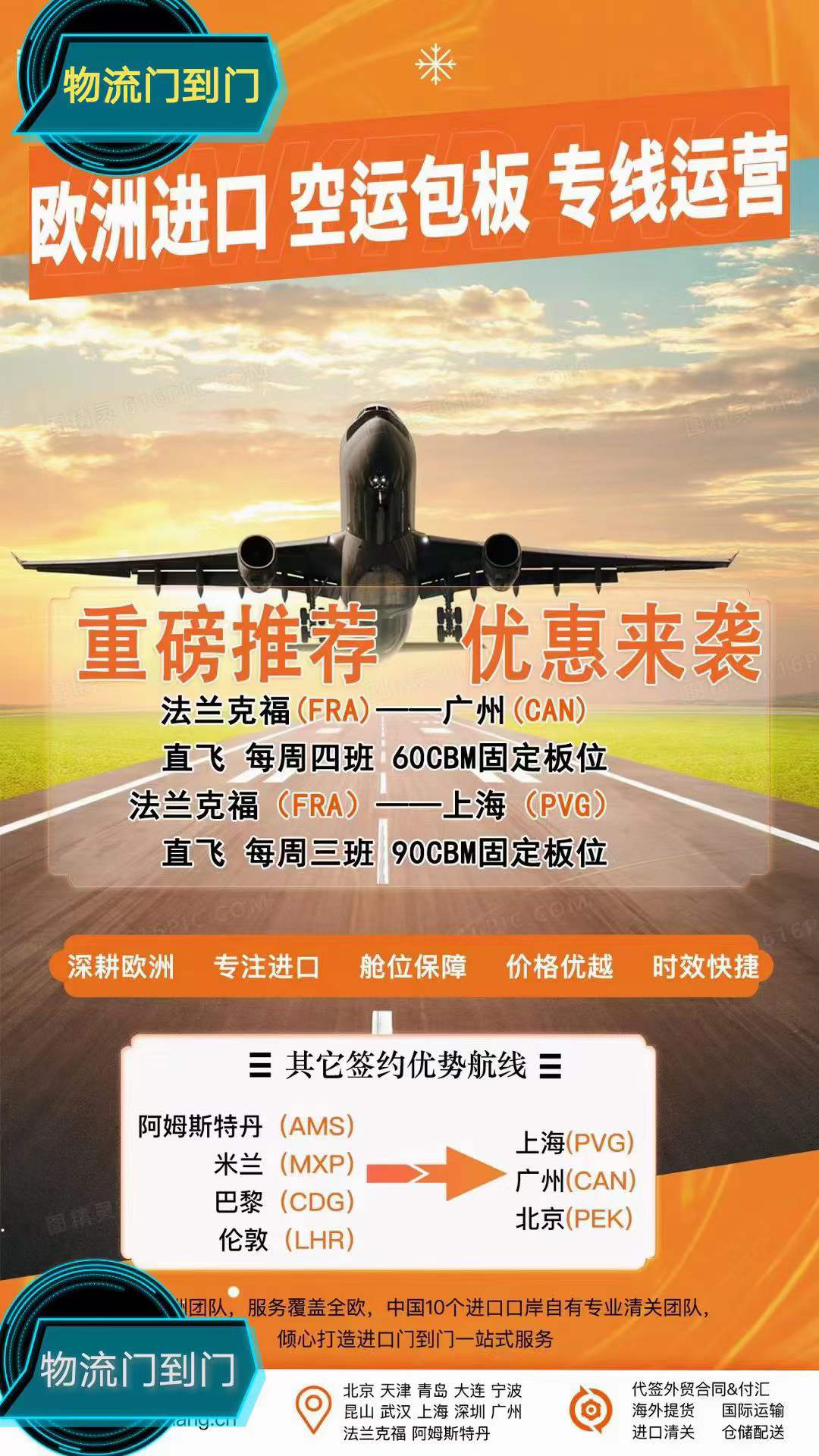 快件報(bào)關(guān)和正式報(bào)關(guān)、貨物報(bào)關(guān)流程、一般貿(mào)易進(jìn)出口報(bào)關(guān)流程、ems國(guó)際快遞報(bào)關(guān)、快件報(bào)關(guān)和一般貿(mào)易報(bào)關(guān)、國(guó)際物流報(bào)關(guān)、個(gè)人ems貨物報(bào)關(guān)、一般進(jìn)口貨物報(bào)關(guān)流程案例、什么情況要快件報(bào)關(guān)、一般貿(mào)易報(bào)關(guān)什么意思、c類快件報(bào)關(guān)單、一般貿(mào)易的報(bào)關(guān)程序、一般進(jìn)口貿(mào)易如何報(bào)關(guān)、一般貿(mào)易報(bào)關(guān)單證、國(guó)際快遞如何報(bào)關(guān)