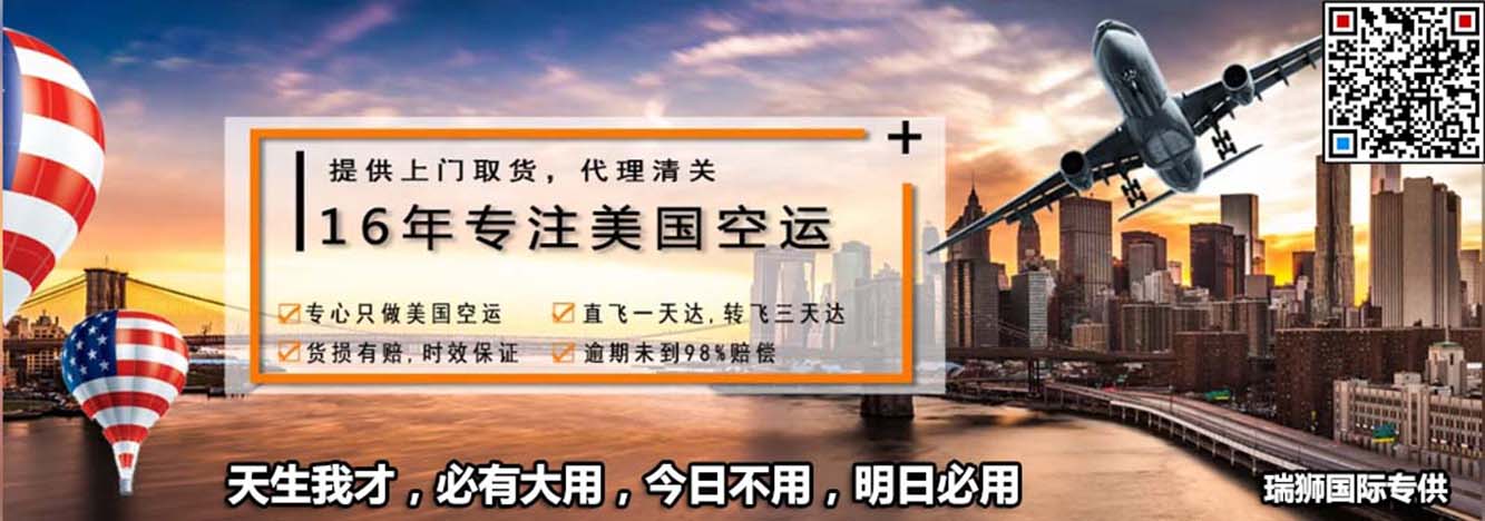 國際海運物流哪家比較好?國際快遞、國際空運、國際海運-瑞獅國際物流