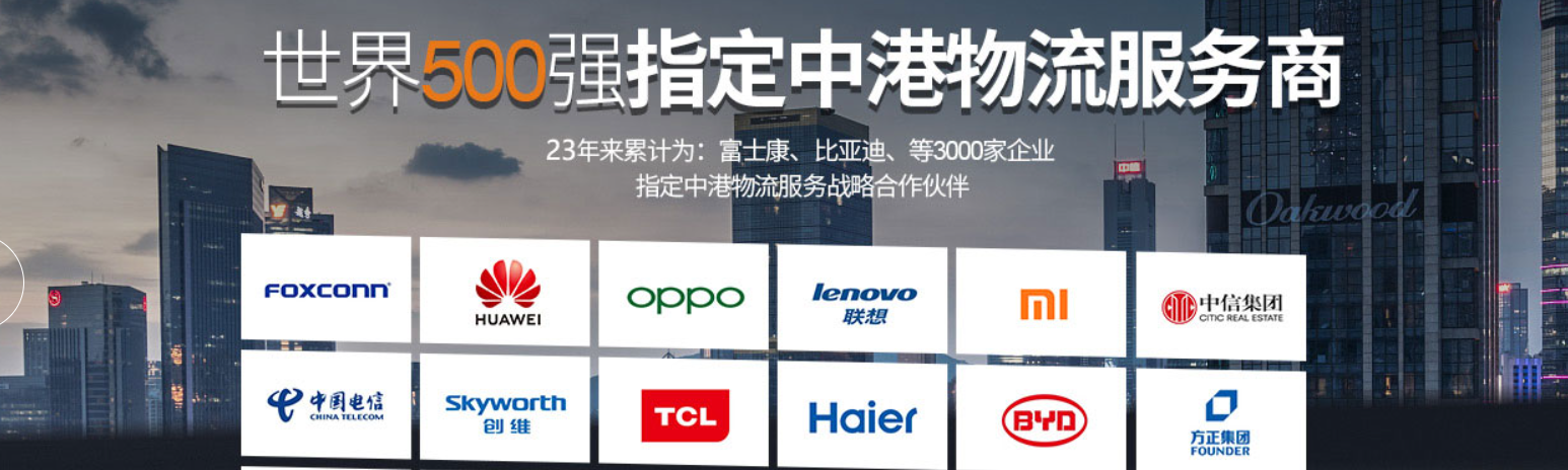 中港物流貨運公司、中港運輸是什么意思、中港物流、中港物流有限公司、疫情期間中港運輸、中港運輸暫停、中港運輸中為什么選擇公路運輸、中港運輸操作流程、中港運輸車、中港運輸集團、中港運輸價格、中港物流貨運公司、中港物流有限公司、中港物流查詢、中港物流工資一般多少、中港專線、中港快遞、中港搬家公司、中港貨運專線、中港物流貨運公司、中港物流、中港運輸、中港搬家公司、中港貨運物流、中港貨運司機、中港貨運車、中港貨運司機豁免隔離、中港專線網(wǎng)絡、中港專線物流、中港專線物流代理、中港專線物流公司、中港專線查詢、中港專線vps、中港專線是什么意思、中港專線物流,時效快,價格低、中港專線電話、中港專線英文、中港國際是干什么的、中港貨代怎么找客戶