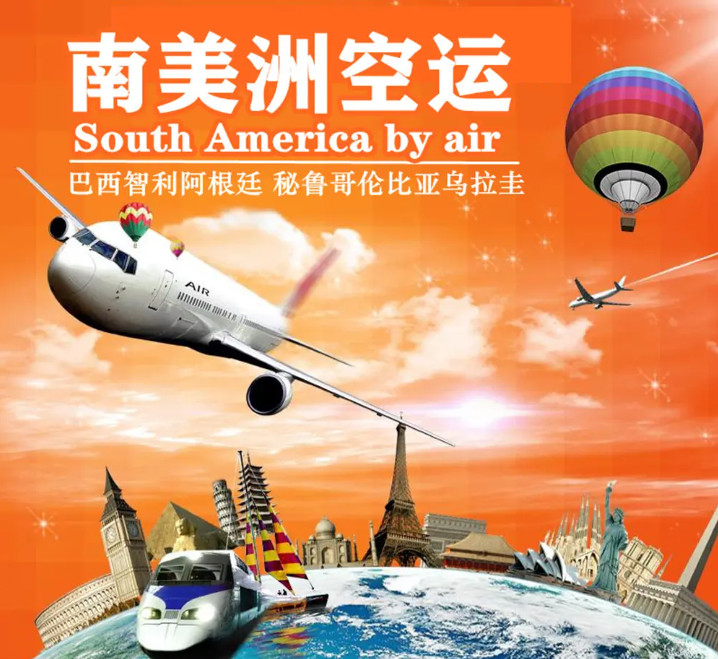 智利專線  智利貨運(yùn)專線 去智利dpd專線 中國(guó)至智利專線專線要多久 黃石到智利專線專線 智利搬家專線 智利進(jìn)口專線 智利專線發(fā)票裝箱單如何填 智利運(yùn)輸專線 快遞智利專線 物流智利專線 智利專線可以寄煙 智利專線快遞單號(hào)查詢 智利專線服務(wù) 智利專線價(jià)格表 深圳到智利快遞專線 智利快遞專線快遞查詢 澳洲智利新西蘭專線 智利海運(yùn)雙清專線、智利貨代公司、智利以什么運(yùn)輸為主、中國(guó)智利海運(yùn)、智利專線專線、智利專線物流、智利專線的物流公司、智利專線小包、智利專線空派、智利專線海運(yùn)、智利專線國(guó)際物流、智利專線物流費(fèi)用、智利專線基本知識(shí)、智利專線推薦、智利專線地址不完整