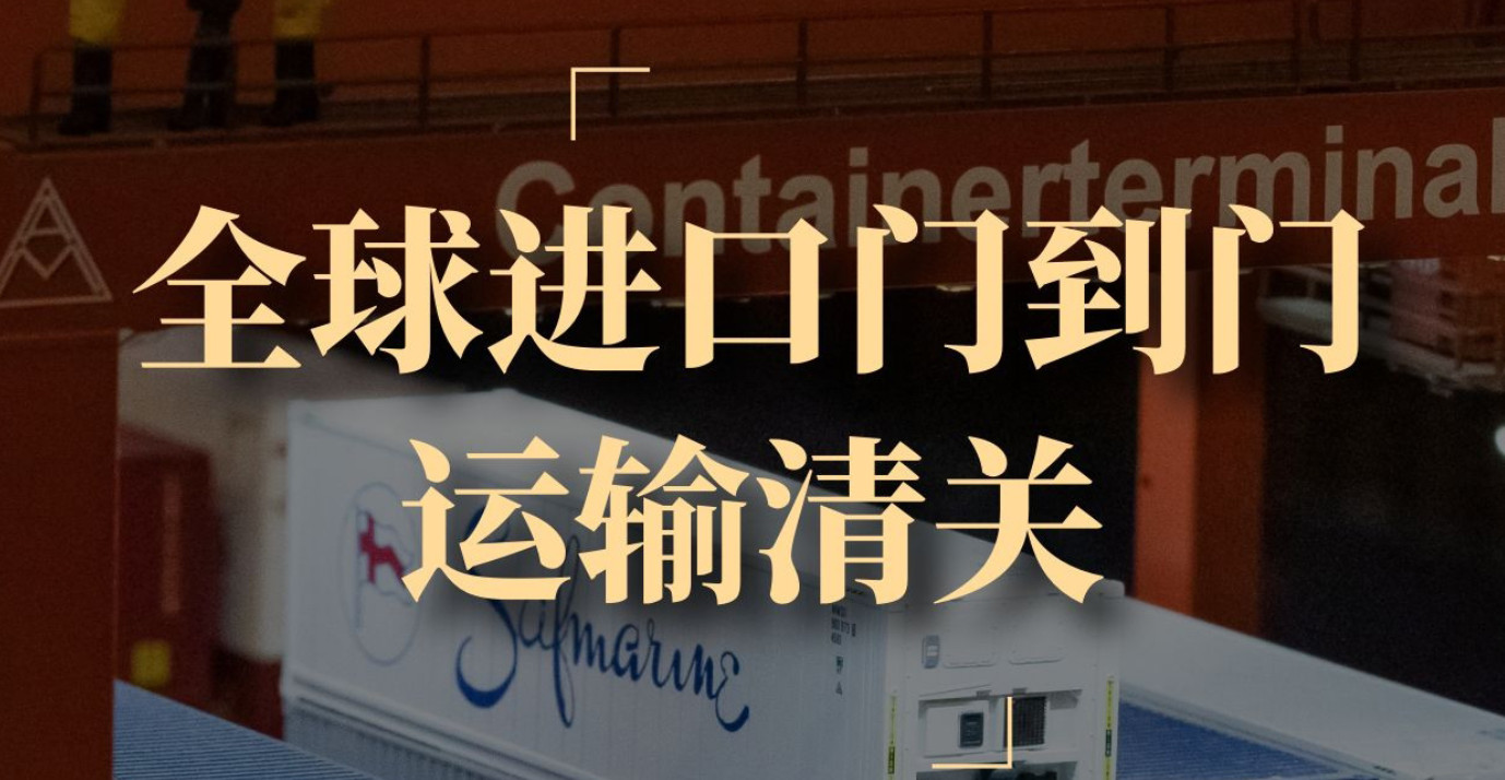 中港物流 中港貨運(yùn) 中港運(yùn)輸 中港車 中港專線 中港貨運(yùn)代理 中港國(guó)際貨運(yùn) 中港車隊(duì)  中港車輛