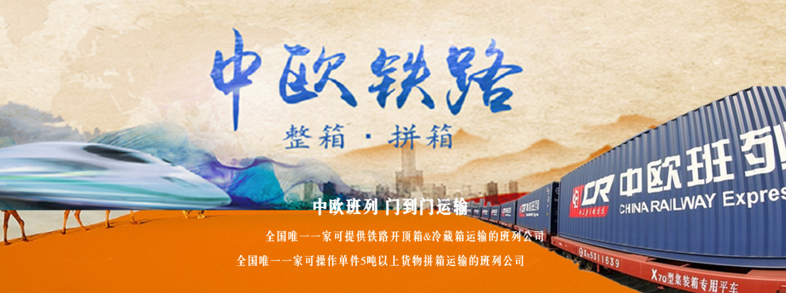 俄羅斯專線  俄羅斯貨運(yùn)專線 去俄羅斯dpd專線 中國(guó)至俄羅斯專線專線要多久 黃石到俄羅斯專線專線 俄羅斯搬家專線 俄羅斯進(jìn)口專線 俄羅斯專線發(fā)票裝箱單如何填 俄羅斯運(yùn)輸專線 快遞俄羅斯專線 物流俄羅斯專線 俄羅斯專線可以寄煙 俄羅斯專線快遞單號(hào)查詢 俄羅斯專線服務(wù) 俄羅斯專線價(jià)格表 深圳到俄羅斯快遞專線 俄羅斯快遞專線快遞查詢 澳洲俄羅斯俄羅斯專線 俄羅斯海運(yùn)雙清專線、俄羅斯貨代公司、俄羅斯以什么運(yùn)輸為主、中國(guó)俄羅斯海運(yùn)、俄羅斯專線專線、俄羅斯專線物流、俄羅斯專線的物流公司、俄羅斯專線小包、俄羅斯專線空派、俄羅斯專線海運(yùn)、俄羅斯專線國(guó)際物流、俄羅斯專線物流費(fèi)用、俄羅斯專線基本知識(shí)、俄羅斯專線推薦、俄羅斯專線地址不完整
