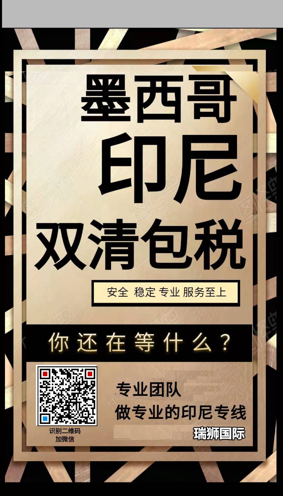 亞馬遜自發(fā)貨運(yùn)費(fèi)計(jì)算 清遠(yuǎn)亞馬遜貨運(yùn)地址 南通亞馬遜貨運(yùn) 亞馬遜貨運(yùn)代理上海 國(guó)際貨運(yùn)代理亞馬遜運(yùn)營(yíng) 鄭州亞馬遜貨運(yùn)代理 亞馬遜中美貨運(yùn)飛機(jī) 深圳亞馬遜頭程貨運(yùn) 亞馬遜包退貨運(yùn)費(fèi)怎么算 亞馬遜賣家不退貨運(yùn)費(fèi)怎么算 貨運(yùn)亞馬遜怎么開(kāi)發(fā)客戶端 亞馬遜產(chǎn)品自發(fā)貨運(yùn)費(fèi)怎么設(shè)置 日本亞馬遜自發(fā)貨運(yùn)費(fèi)設(shè)置 亞馬遜日本站自發(fā)貨運(yùn)費(fèi) 亞馬遜自發(fā)貨運(yùn)費(fèi)算傭金嗎 義烏亞馬遜貨運(yùn)代理 自發(fā)貨運(yùn)費(fèi)模板亞馬遜 亞馬遜數(shù)字化貨運(yùn)平臺(tái) 在國(guó)外用亞馬遜怎么看貨運(yùn) 澳大利亞亞馬遜自發(fā)貨運(yùn)費(fèi)