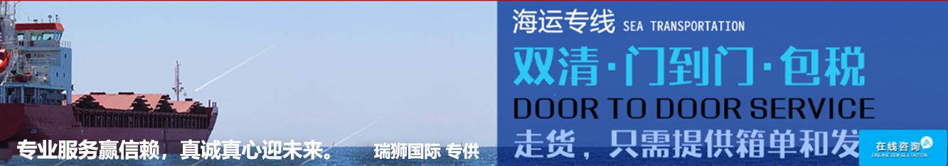國(guó)際物流 國(guó)際貨運(yùn)代理 貨運(yùn)代理公司 航空國(guó)際貨運(yùn) ?？章?lián)運(yùn) 多式聯(lián)運(yùn) 特種箱,危險(xiǎn)品,平板柜,開(kāi)頂柜,框架柜,國(guó)際空運(yùn),國(guó)際海運(yùn),集裝箱,國(guó)際貨運(yùn)代理公司,物流公司,東莞拼箱,東莞空運(yùn),東莞海運(yùn),內(nèi)河運(yùn)輸,貨代公司,貨運(yùn)代理,雙清包稅,FBA頭程,亞馬遜頭程,門到門