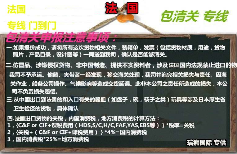 國際物流 國際貨運代理 貨運代理公司 航空國際貨運 海空聯(lián)運 多式聯(lián)運