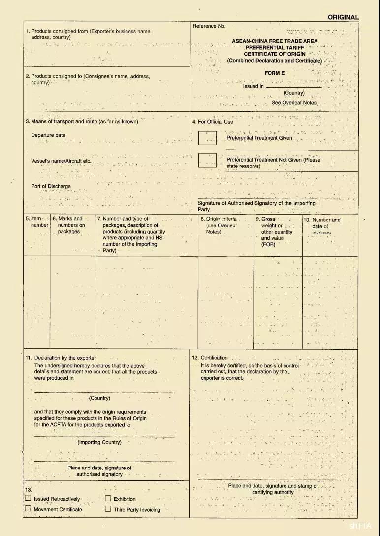 中澳fta產(chǎn)地證 CO/FA/FE/FTA/中澳FTA,印尼代辦 中澳fta產(chǎn)地證 優(yōu)勢代辦中澳fta產(chǎn)地證,廣州辦理產(chǎn)地證,form e產(chǎn)地證代辦,十年專業(yè)辦理產(chǎn)地證,貿(mào)促會認(rèn)證