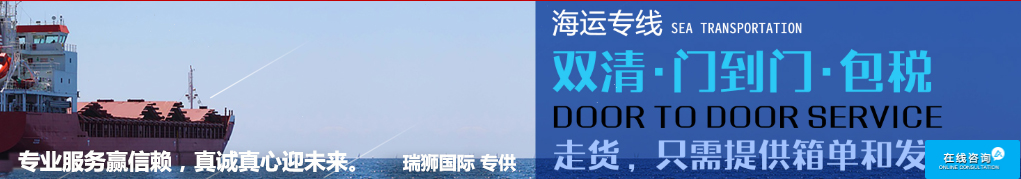 國際貨運代理公司 國際物流，亞馬遜頭程FBA尾程派送海運專線陸運專線，多式聯(lián)運雙清包稅門到門