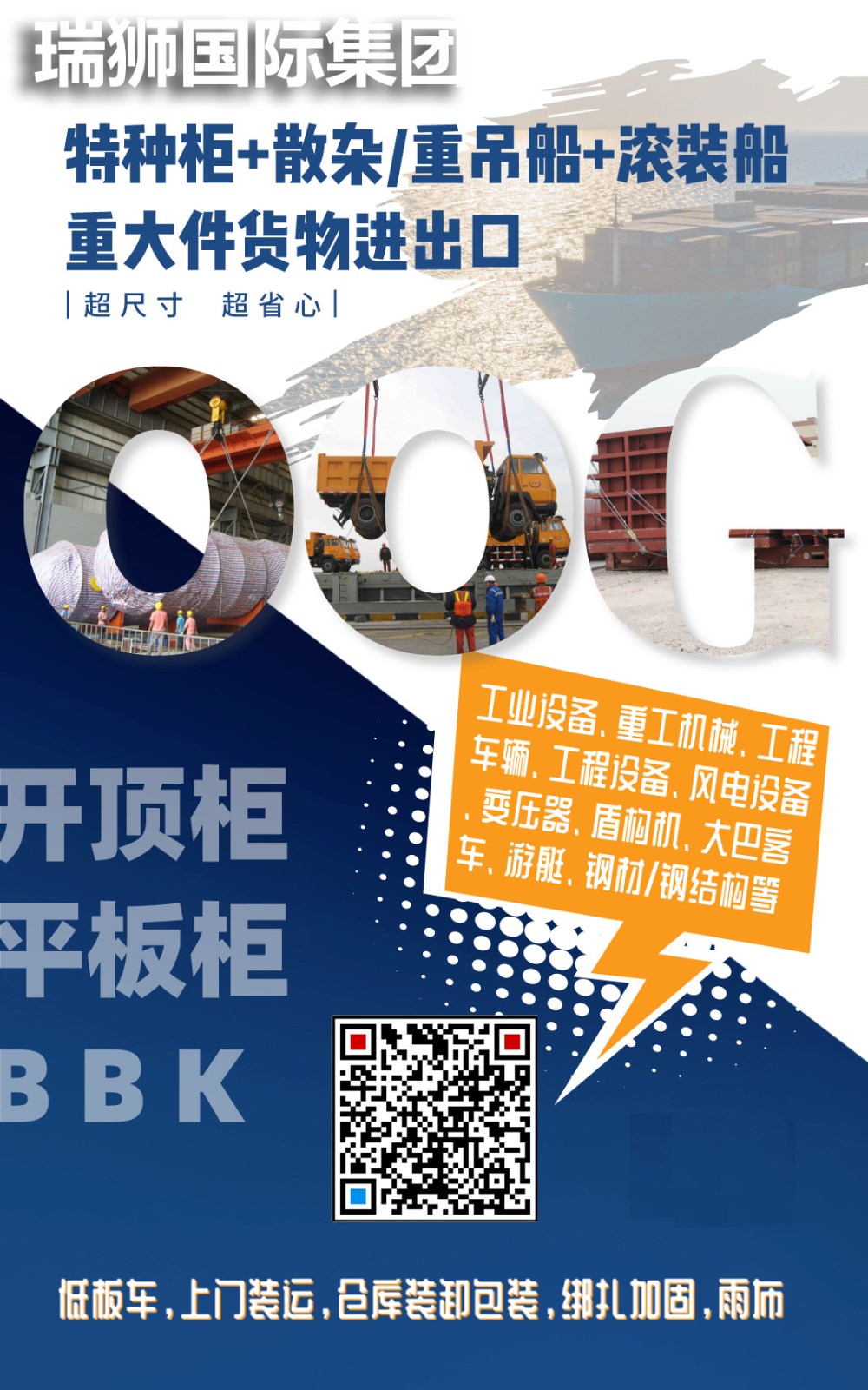 空運(yùn)貨物查詢　空運(yùn)物流 空運(yùn)查詢 空運(yùn)提單 空運(yùn)貨物跟蹤 空運(yùn)貨物跟蹤查詢 空運(yùn)費(fèi)用