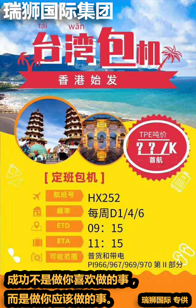 空運(yùn)貨物查詢　空運(yùn)物流 空運(yùn)查詢 空運(yùn)提單 空運(yùn)貨物跟蹤 空運(yùn)貨物跟蹤查詢 空運(yùn)費(fèi)用