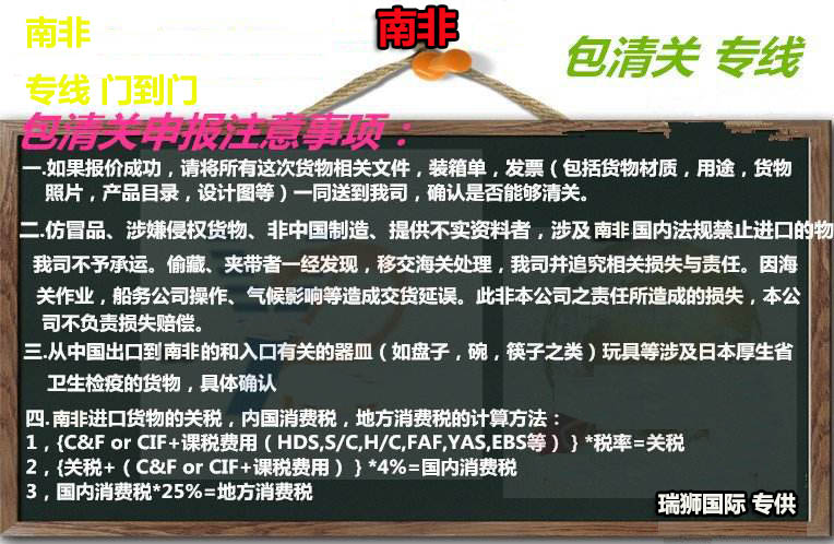 國際物流 國際貨運(yùn)代理 貨運(yùn)代理公司 航空國際貨運(yùn) ?？章?lián)運(yùn) 多式聯(lián)運(yùn)