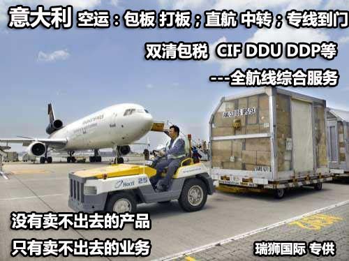 國際物流 國際貨運(yùn)代理 貨運(yùn)代理公司 航空國際貨運(yùn) ?？章?lián)運(yùn) 多式聯(lián)運(yùn)