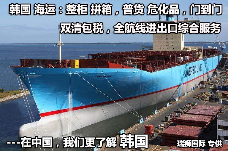 HMM現(xiàn)代商船船公司船期查詢貨物跟蹤Hyundai Merchant Marine