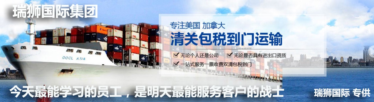 ESL 阿聯(lián)酋航運(yùn) Emirates Shipping Line阿聯(lián)酋船公司