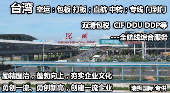 CNC正利航運(yùn) CNC海運(yùn)船公司船期查詢貨物追蹤C(jī)HENG LIE NAVIGATION CO.,LTD.