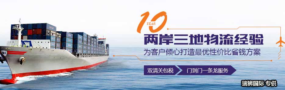 CNC正利航運(yùn) CNC海運(yùn)船公司船期查詢貨物追蹤C(jī)HENG LIE NAVIGATION CO.,LTD.