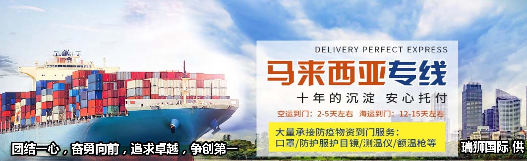 harbour港業(yè)航運(yùn)有限公司 馬來西亞港業(yè)海運(yùn)船公司船期查詢貨物追蹤 HARBOUR-LINK LINES SDN. BHD.