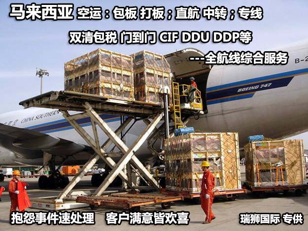 harbour港業(yè)航運(yùn)有限公司 馬來西亞港業(yè)海運(yùn)船公司船期查詢貨物追蹤 HARBOUR-LINK LINES SDN. BHD.