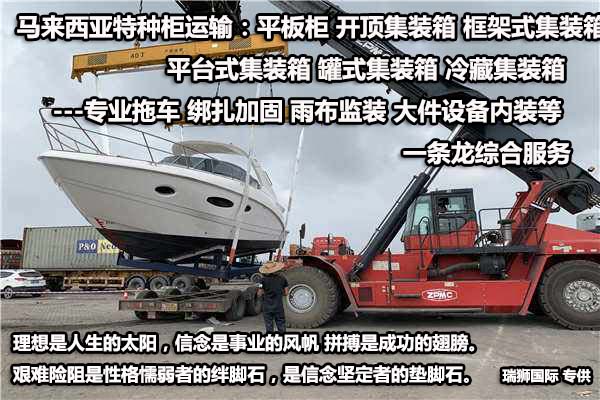 harbour港業(yè)航運(yùn)有限公司 馬來西亞港業(yè)海運(yùn)船公司船期查詢貨物追蹤 HARBOUR-LINK LINES SDN. BHD.