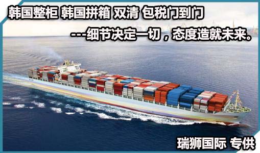 DYS 東映海運有限公司  韓國DYS船期查詢貨物追蹤 Dong Young Shipping Co., Ltd. 