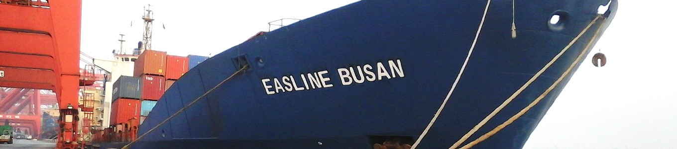 EAS達(dá)通航運(yùn) 達(dá)通國際航運(yùn)船公司海運(yùn)船期查詢貨物追蹤 Eas International Shipping Co., Limited