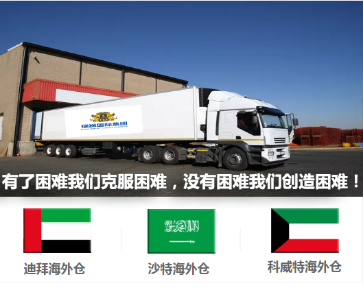 UASC 阿拉伯輪船 United Arab Shipping Company 阿拉伯聯(lián)合國(guó)家輪船