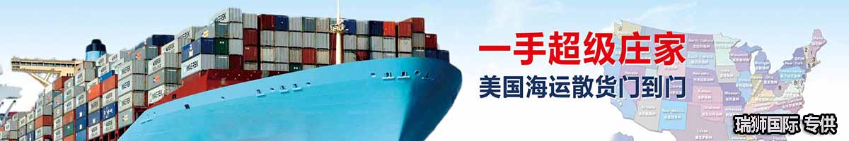 NZL 新西蘭航運(yùn)船公司 nzlshipping New Zealland shipping