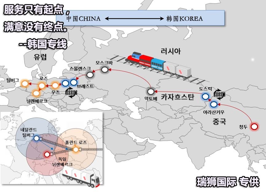 KMTC高麗海運船公司船期查詢貨物追蹤